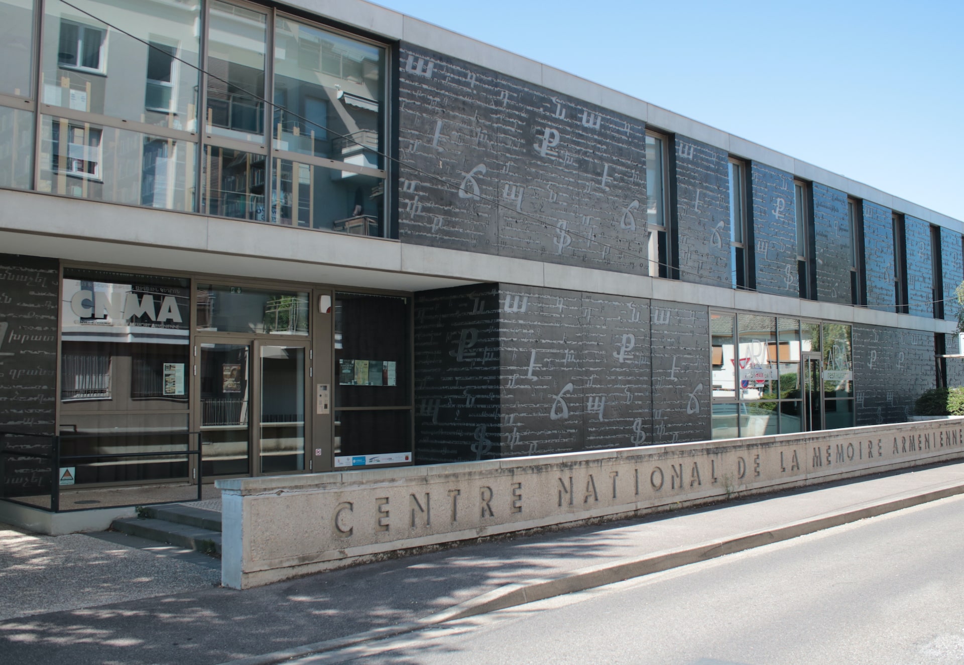 Maison de la culture arménienne © Claire Morel